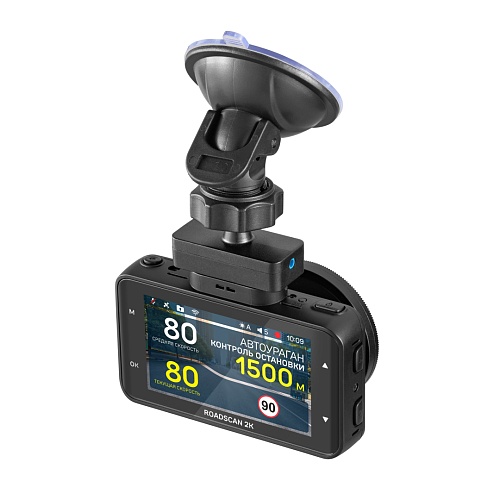 Видеорегистратор с базой камер iBOX RoadScan 2K WiFi GPS Dual 