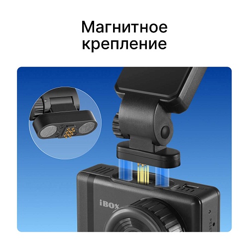 Крепление магнитное iBOX Magnet Holder 3M A1 для iBOX Alpha