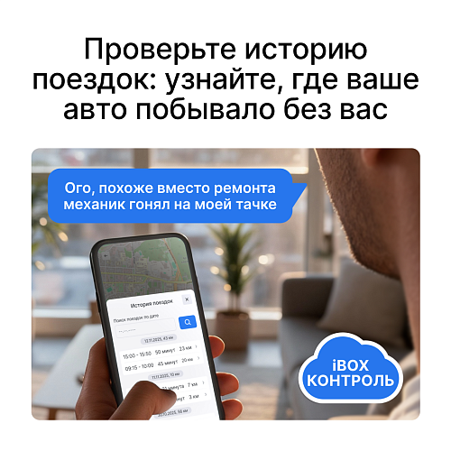 Адаптер питания iBOX Cloud cord Type-C CC 57 для линейки iBOX Sonar