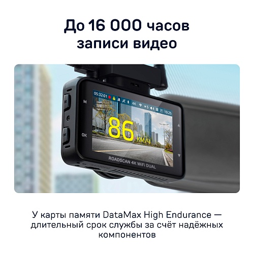 Карта памяти microSDHC DATAMAX High Endurance 32GB