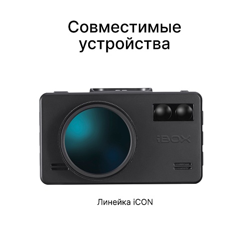 Камера заднего вида iBOX RearCam iCON 