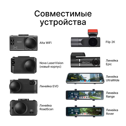 Камера заднего вида iBOX RearCam FHD11