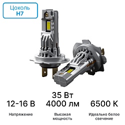 iBOX VEGA H7 PRO