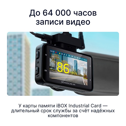 Карта памяти microSDXC 128GB iBOX Industrial Speed Card 