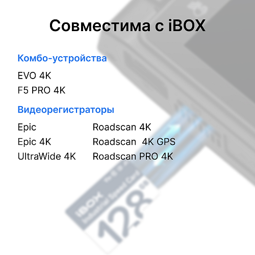 Карта памяти microSDXC 128GB iBOX Industrial Speed Card 