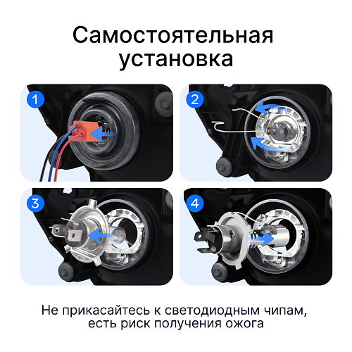 Светодиодные лампы iBOX VEGA WARM H4