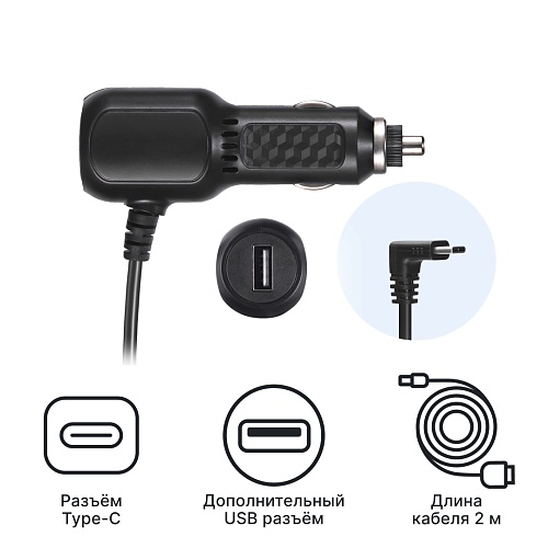Адаптер питания iBOX Power Cord Type-C + USB PC31 