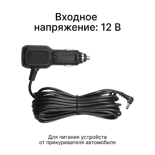 Адаптер питания iBOX Power Cord DC 3,5 + USB PC37 