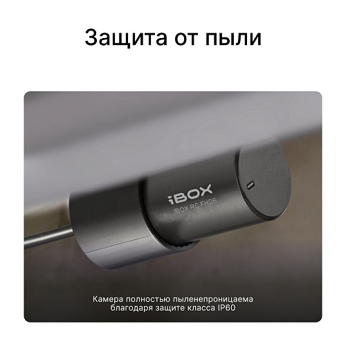 Внутрисалонная камера iBOX RearCam FHD6