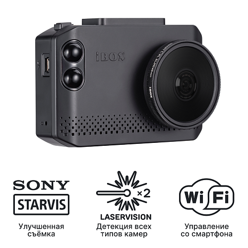 Видеорегистратор с радар-детектором iBOX Nova LaserVision WiFi Signature Dual