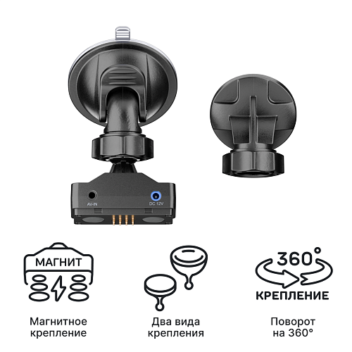 Крепление магнитное iBOX Magnet Holder MH2 GPS/ГЛОНАСС