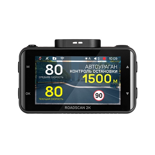 Видеорегистратор с базой камер iBOX RoadScan 2K WiFi GPS Dual 