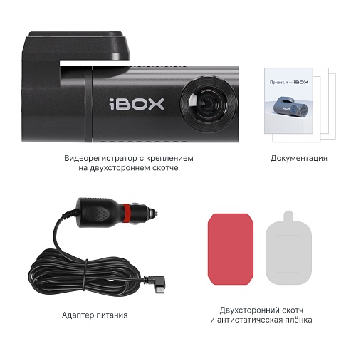 Видеорегистратор iBOX Epic WiFi Dual