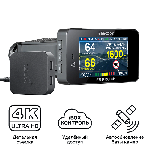 Видеорегистратор с радар-детектором iBOX F5 PRO 4K LaserScan WiFi Signature Dual + Адаптер питания Cloud Cord Type-C CC 58 с технологией Контроль