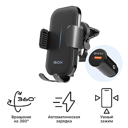 Держатель для смартфона iBOX TRON i5