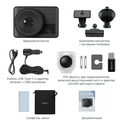 Видеорегистратор с базой камер iBOX RoadScan PRO 4K