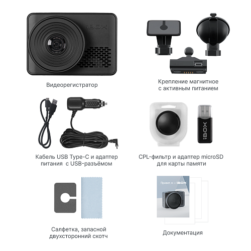 Видеорегистратор с базой камер iBOX RoadScan PRO 4K