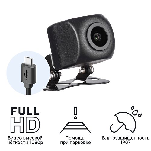 Камера заднего вида iBOX RearCam iCON 
