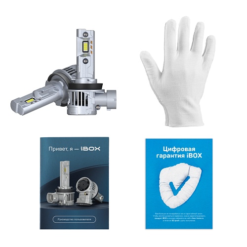 Светодиодные лампы iBOX VEGA H11