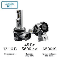 iBOX VEGA H11