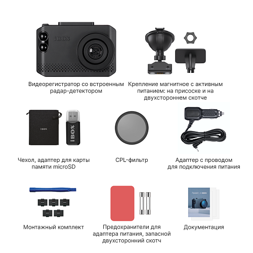 Видеорегистратор с сигнатурным радар-детектором iBOX Nova LaserVision WiFi Signature Dual